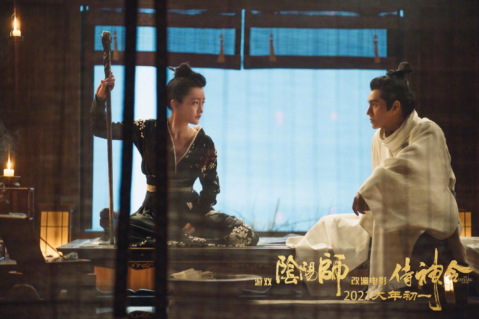 Seimei và Yaobikuni trong phim (Nguồn: Internet)
