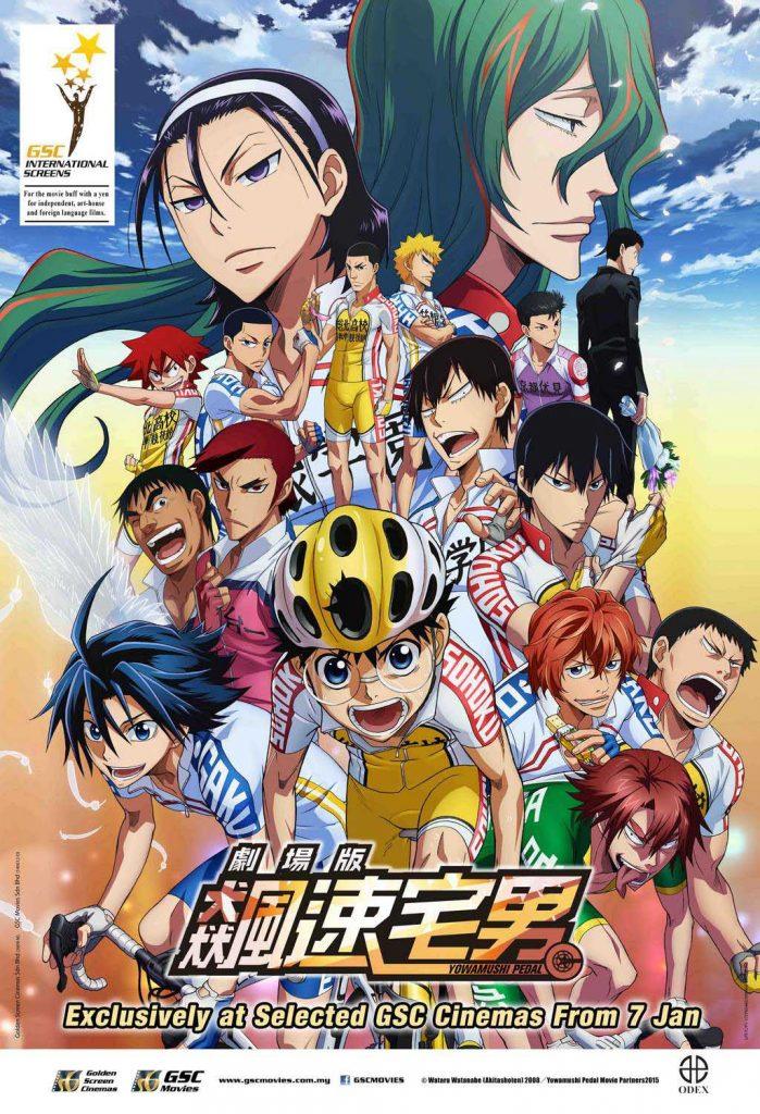 Poster phim anime Tay đua siêu đẳng. (Ảnh: internet)