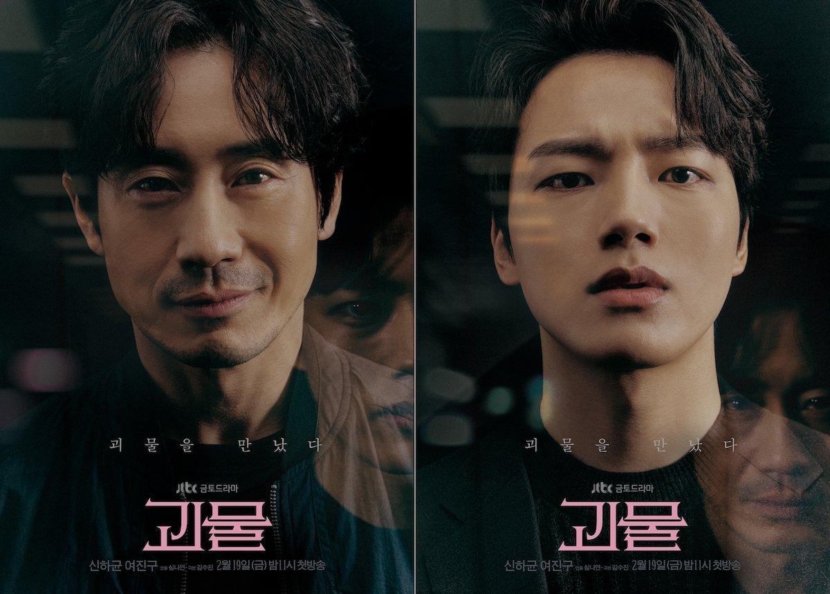 Review Beyond Evil: 4 lý do không thể bỏ lỡ siêu phẩm trinh thám của đài JTBC - BlogAnChoi