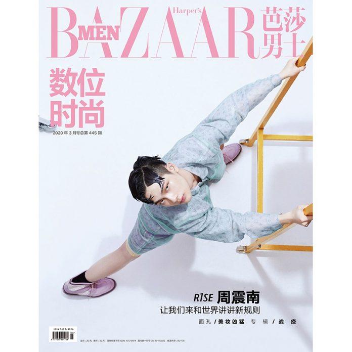 Hình ảnh của Châu Chấn Nam trên bìa tạp chí Bazaar. (Nguồn: Internet)