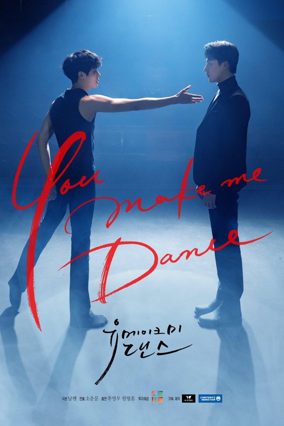 You Make Me Dance (Bước Nhảy Chạm Đến Tim Anh): Phim Đam Mỹ Hàn Quốc Không  Thể Bỏ Lỡ - Bloganchoi