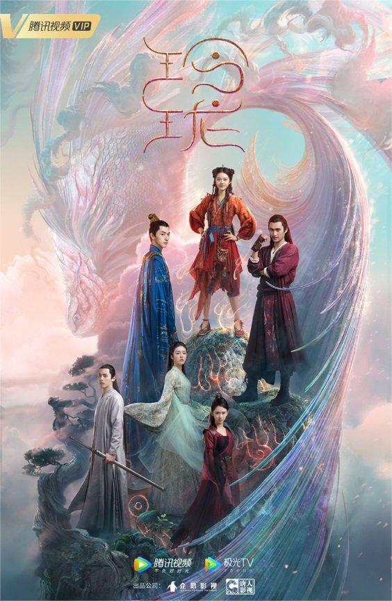 Poster phim Linh Lung (ảnh: Internet)