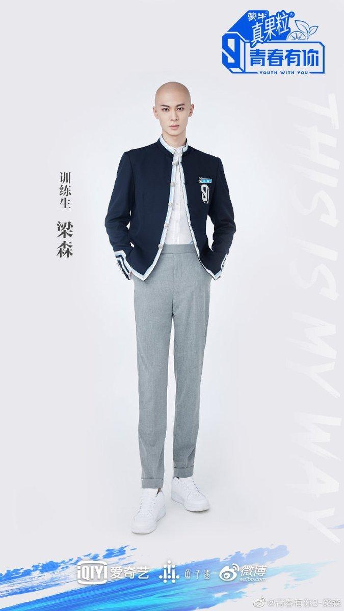 Lương Sâm gây ấn tượng mạnh trong những tập đầu của Thanh Xuân Có Bạn 3 (Ảnh: Internet)