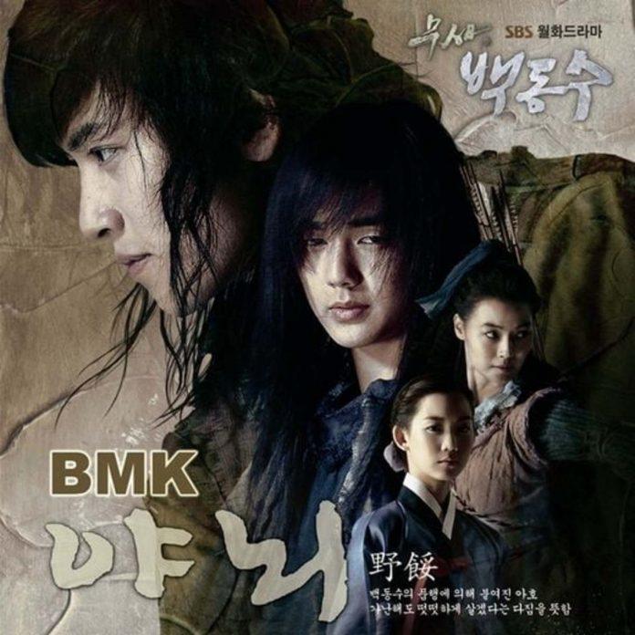 Poster phim Warrior Baek Dong Soo. (Nguồn: Internet)