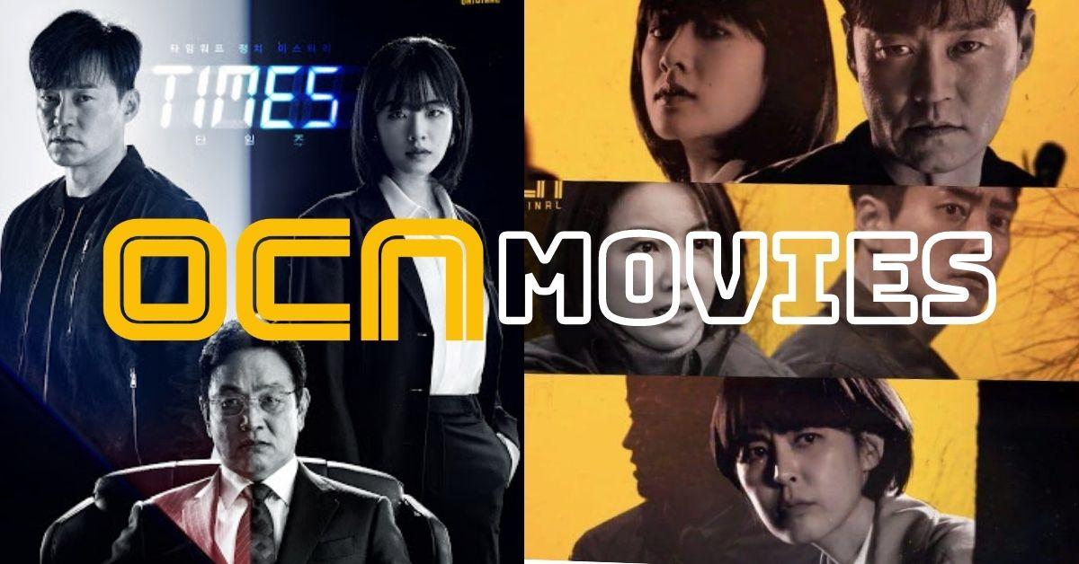 4 phim truyền hình Hàn Quốc được mong đợi của đài OCN năm 2021