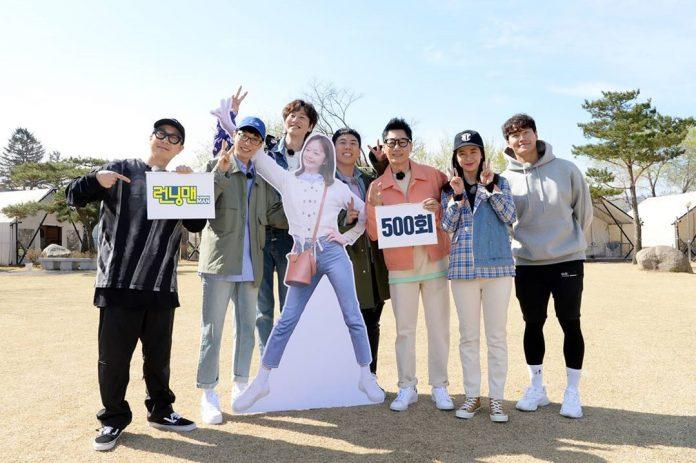 Running Man 500. (Ảnh : Internet). Running Man 500. (Ảnh : Internet).
