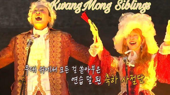 Running Man 531 . ( Ảnh : Internet). Running Man 531 . ( Ảnh : Internet).