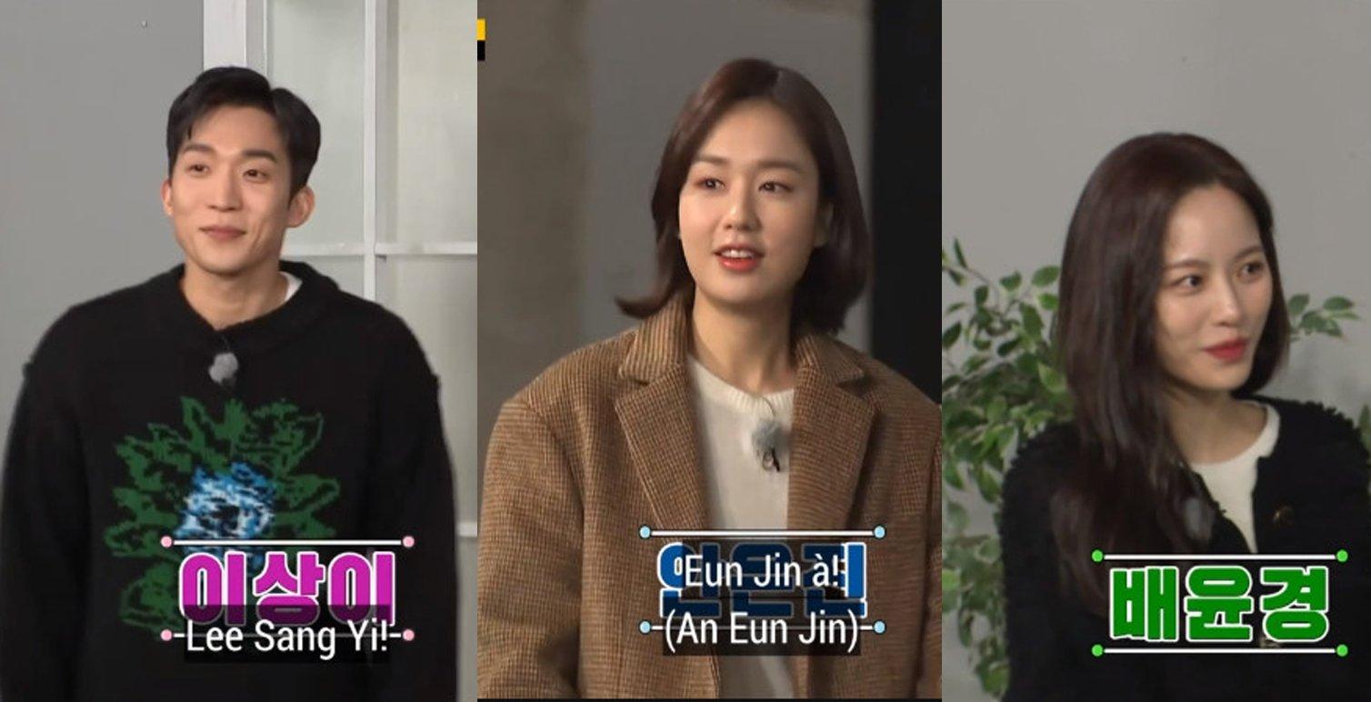 Các khách mời Lee Sang Yi, An Eun Jin và Yoon Kyung tham gia Running Man( Ảnh: Internet).