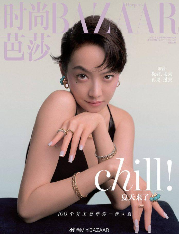 Biểu cảm có phần quá lố của Tống Thiến trong bức ảnh bìa tạp chí Bazaar. (Nguồn: Internet)