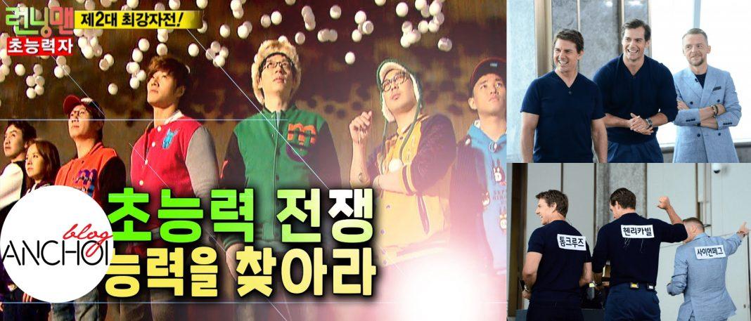 TOP 7 lý do thú vị mà Running Man thu hút được lượng người hâm mộ khổng lồ