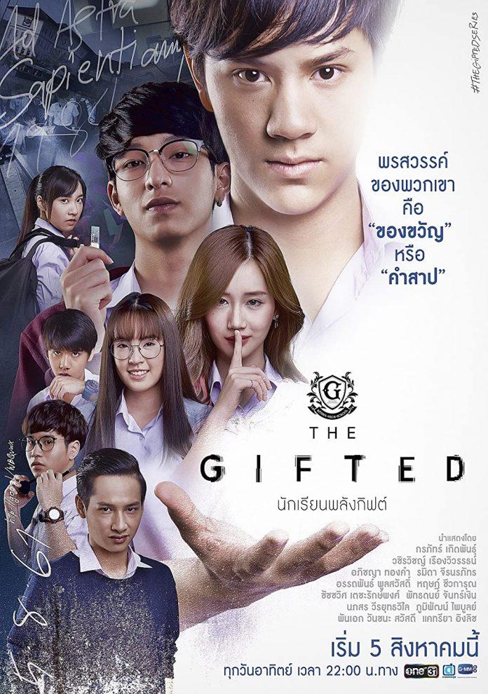 Poster phim The Gifted. (Nguồn: Internet)