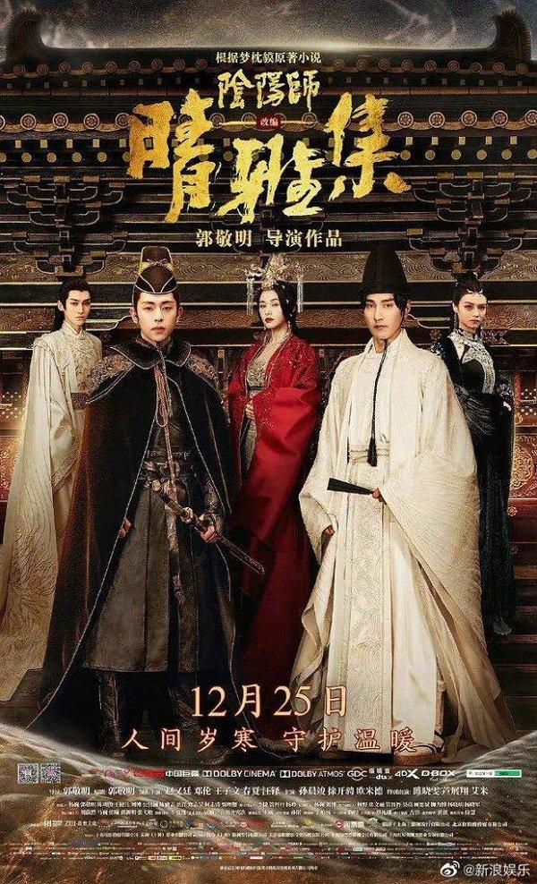 Gia tài 17 bộ phim của Đặng Luân hay nhất bạn nên xem thử một lần âm dương sư Bởi Vì Được Gặp Em Đặng Luân Đặng Luân Lý Thấm Hải Đường Kinh Vũ Yên Chi Thấu Hương Mật Tựa Khói Sương list List 15 List phim Nghìn Lẻ Một Đêm Người Bạn Thật Sự Của Tôi Nhà của Đặng Luân Phim của dương tử phim của đặng luân phim của đặng luân và dương tử Phim của Đặng Luân và Dương Tử đóng chung phim của Đặng Luân và Địch Lệ Nhiệt Ba phim hay nhất của Đặng Luận phim Trung Quốc hay