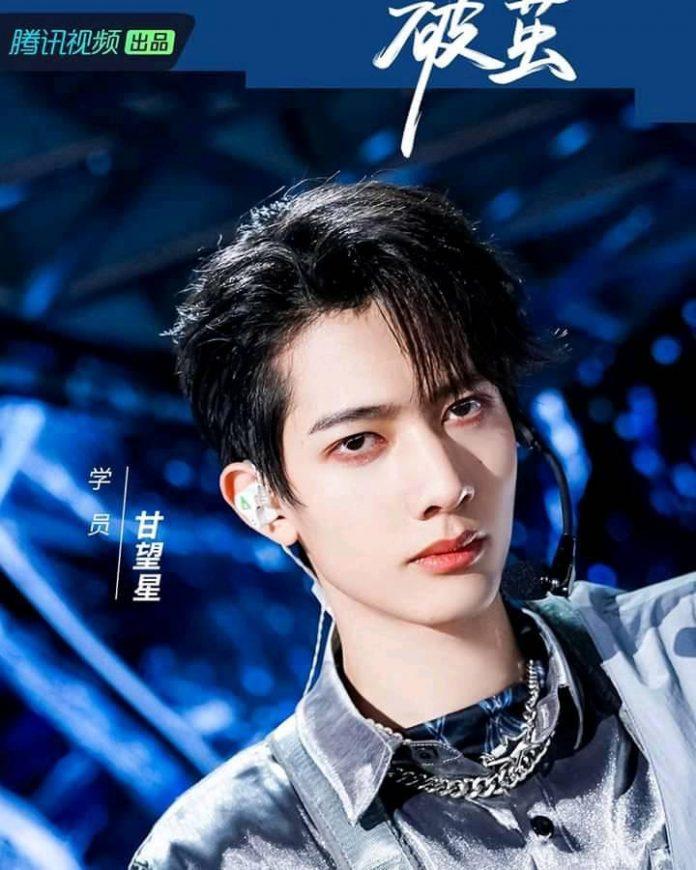 Cam Vọng Tinh (Nguồn: Internet) Cam Vọng Tinh (Nguồn: Internet)