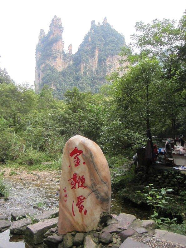 Phiến đá viết tên Kim Tiên Khê và vách đá cao phía xa tạo nên khung cảnh đẹp như tranh vẽ (Ảnh: Internet).
