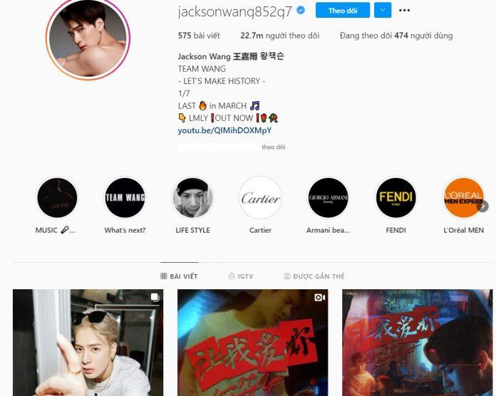 Số người theo dõi hiện tại của Jackson là 22,60 triệu người (Nguồn: Instagram)