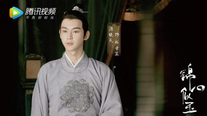 Nam diễn viên vào vai Âu Ngạn Hành trong Cẩm Tâm Tựa Ngọc (Nguồn: Internet)