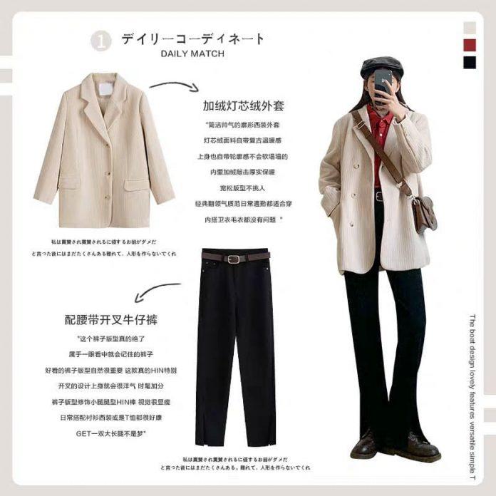 Blazer màu kem với điểm nhấn và quần jean xẻ tà (Nguồn: BlogAnChoi) Blazer màu kem với điểm nhấn và quần jean xẻ tà (Nguồn: BlogAnChoi)