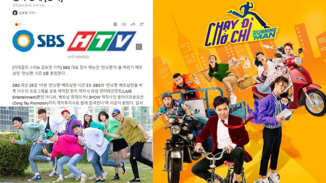 Running Man Việt Nam - Chạy đi chờ chi mùa 2