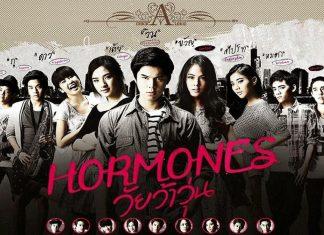 Poster phim Hormones (Wai Wa Wun). (Nguồn: Internet)