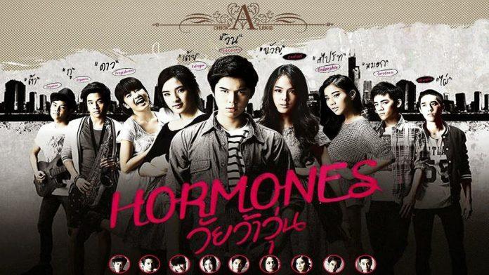 Poster phim Hormones (Wai Wa Wun). (Nguồn: Internet)