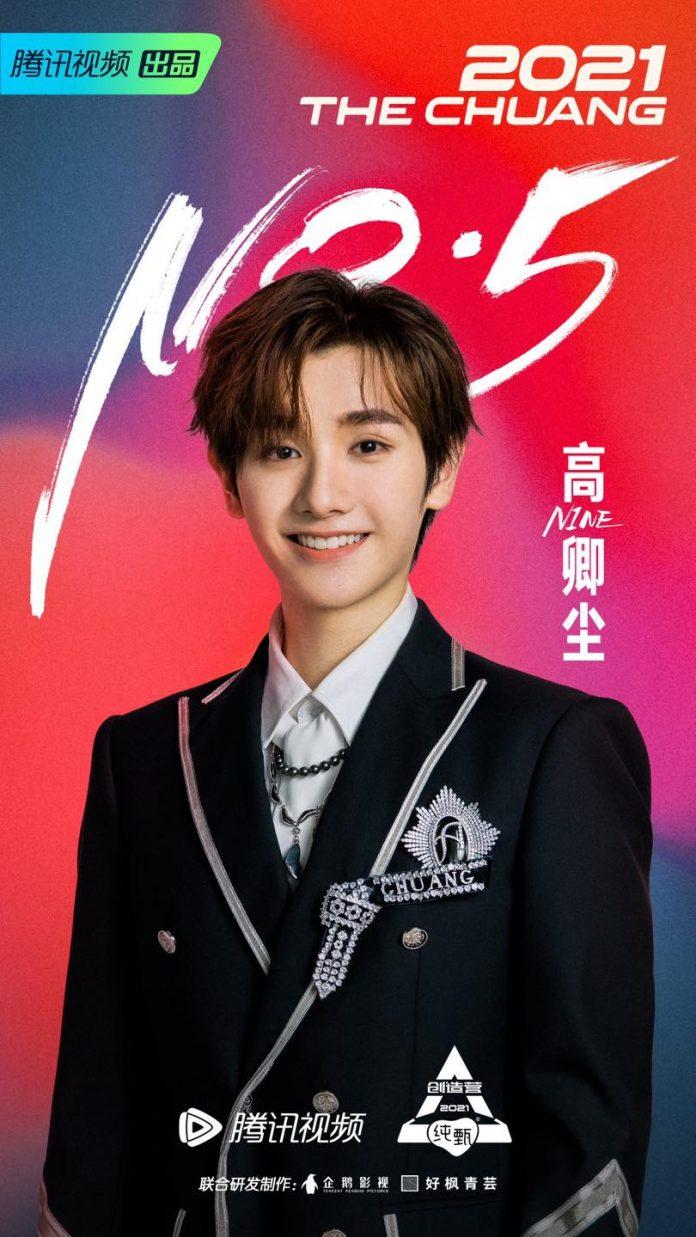 Thành viên Cao Khanh Trần (Gao Qingchen) của nhóm nhạc nam INTO1. (Nguồn: Internet) Thành viên Cao Khanh Trần của nhóm nhạc nam INTO1. (Nguồn: Internet)