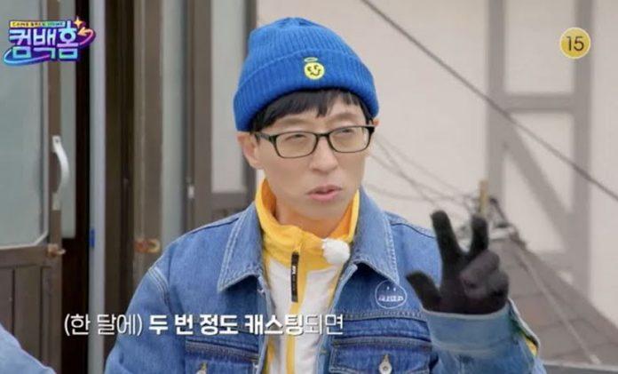 Xuất hiện trên chương trình Yoo Jae Suk đã kể lại những kỷ niệm khó khăn trong quá khứ. ( Ảnh : Internet).