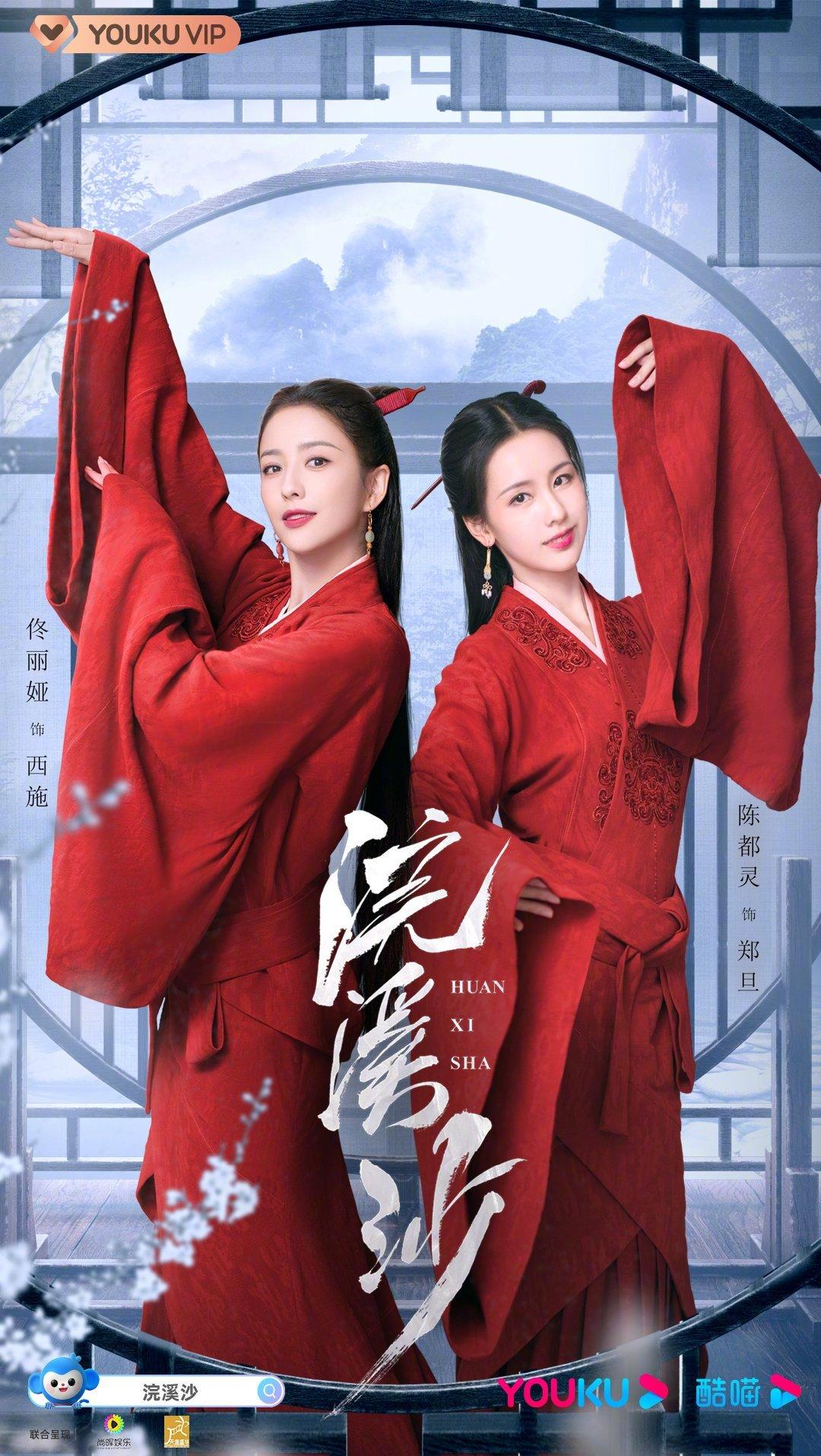 10 bộ phim Hoa Ngữ sắp lên sóng trên Youku nửa cuối năm 2021: Bạn đã sẵn sàng! Bác sĩ bộ phim Chúng Ta không Biết Yêu cuối năm Gió Nam Hiểu Lòng Tôi hạnh phúc hạnh phúc đến vạn gia Hoa ngữ Hoán Khê Sa Lạc Chốn Phù Hoa Ngự Giao Ký Nữ Bác Sỹ Tâm Lý phim Hoa Ngữ phim hoa ngữ sắp lên sóng Phim Trung Quốc hay nhất 2021 Quãng Đời Còn Lại tâm lý Xin Chào Ngọn Lửa Xanh Xin Gọi Tôi Là Tổng Giám