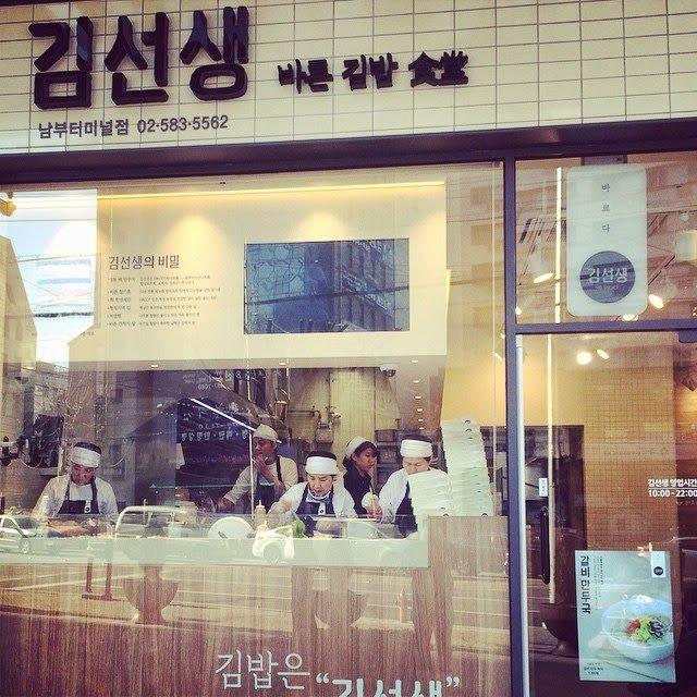 Các nhân viên của Kim Sonsaeng lúc nào cũng bận rộn phục vụ thực khách (Ảnh: Internet).