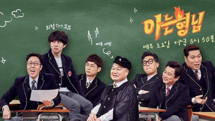 Knowing Bros (ảnh: internet)