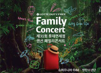 Lotte Duty Free Family 2021 gây sốt với dàn Line-up khủng (Nguồn: Internet)