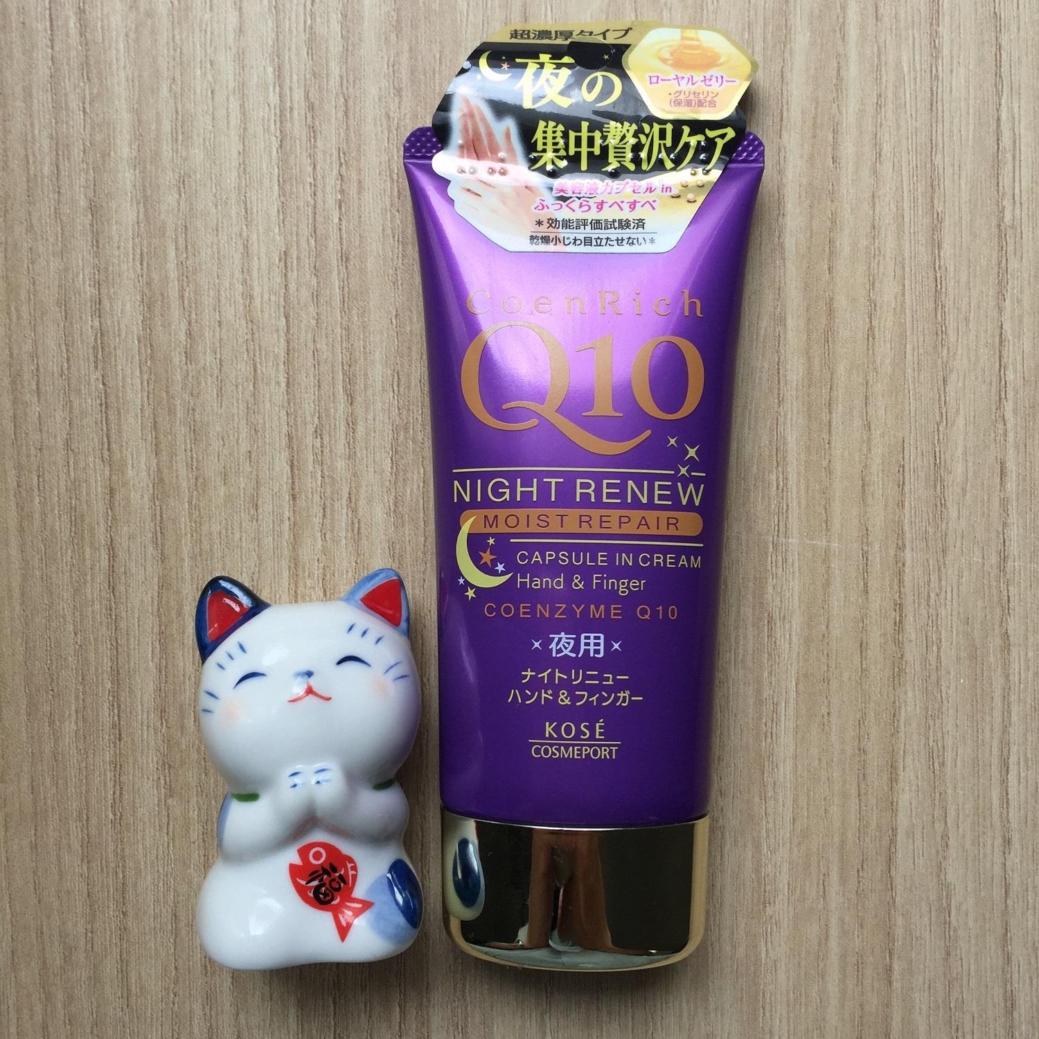 Kem dưỡng da tay Kose Coenrich Q10 Whitening Medicated Hand Cream dành cho buổi tối (ảnh: internet)