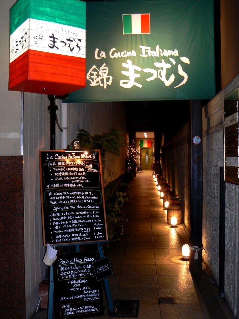 Một nhà hàng món Ý tại Nhật Bản (Ảnh: Internet).