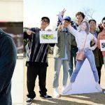 PD Jung Chul Min Running Man
