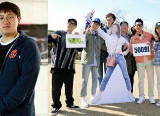 PD Jung Chul Min Running Man