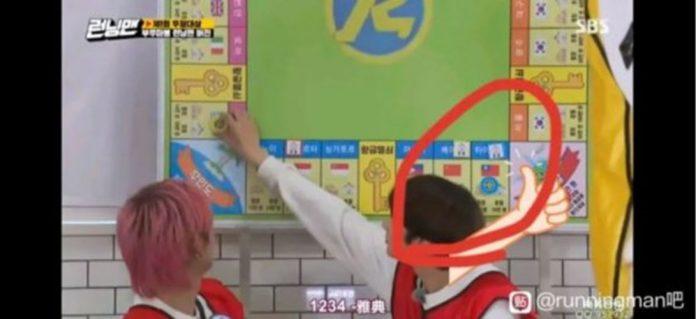 Cờ Trung Quốc và Cờ Đài Loan được tách biệt trong trò chơi gây ra nhiều phản ứng tiêu cực từ netizen Trung . ( Ảnh : Internet). Cờ Trung Quốc và Cờ Đài Loan được tách biệt trong trò chơi gây ra nhiều phản ứng tiêu cực từ netizen Trung . ( Ảnh : Internet).