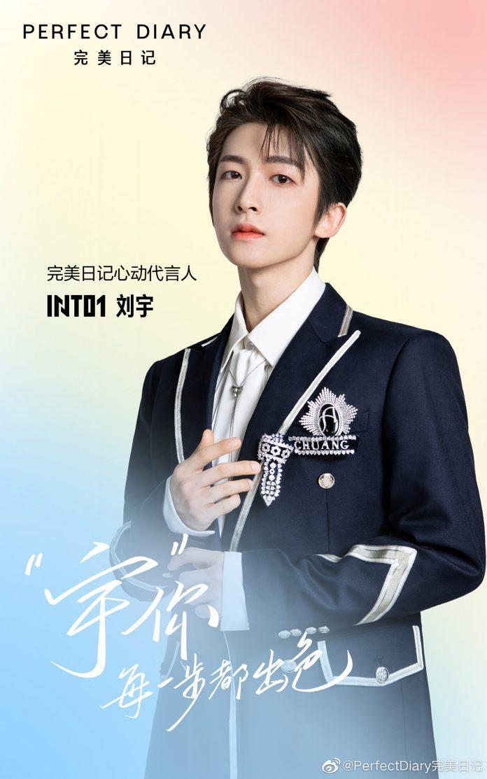 Vừa debut đã nắm trong tay đại ngôn, chúc mừng Lưu Vũ (Nguồn: Internet)