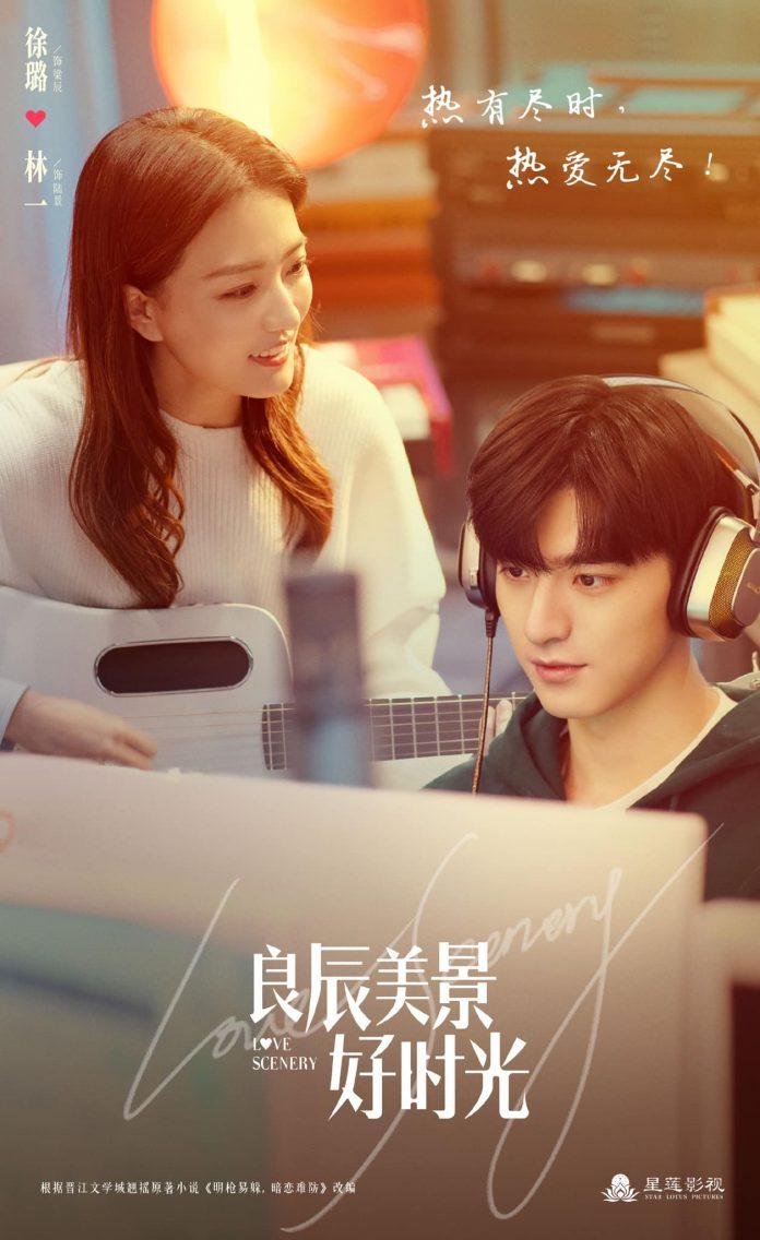 Cặp nam nữ chính