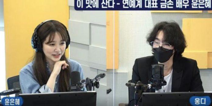 Yoon Eun Hye trong chương trình SBS Love FM. ( Ảnh : Internet).