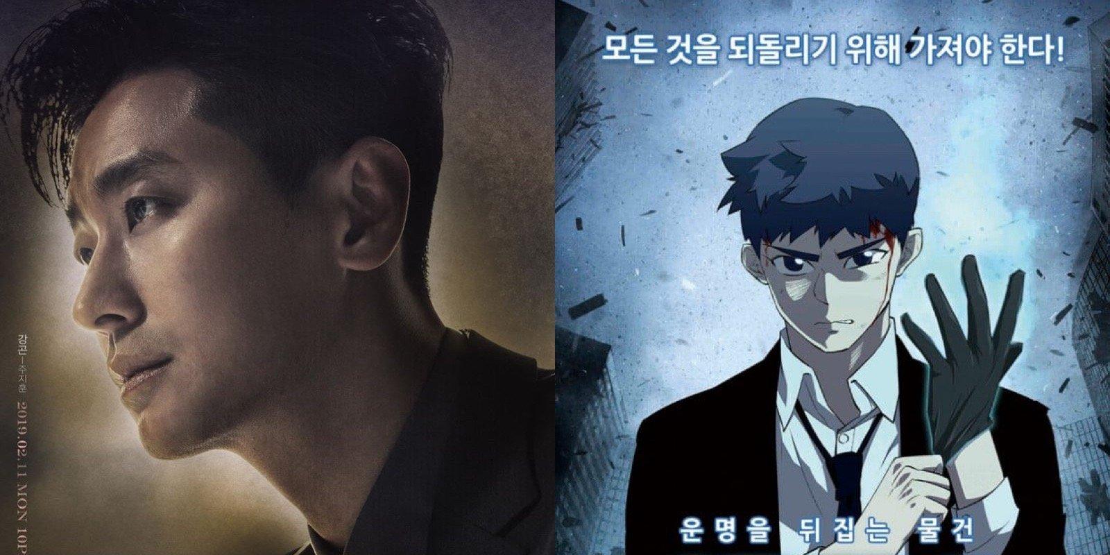 The Item (Vật Chứng) là phim chuyển thể từ bộ truyện tranh Item của 2 hoạ sĩ Min Hyung và Kim Joon Seok. (Nguồn: Internet)