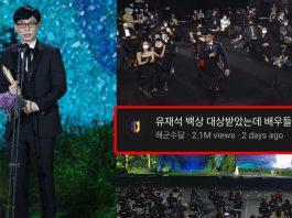 Baeksang 2021: Netizen chỉ trích một số nghệ sĩ thiếu tôn trọng với Yoo Jae Suk