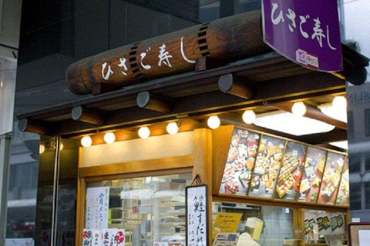 Mặt tiền của nhà hàng Hisagozushi (Ảnh: Internet).