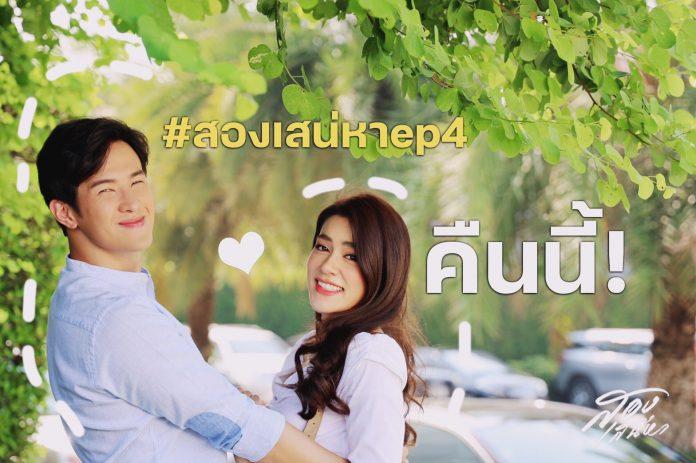 Bộ phim đánh dấu sự tái hợp của Kim và James (ảnh: Internet)