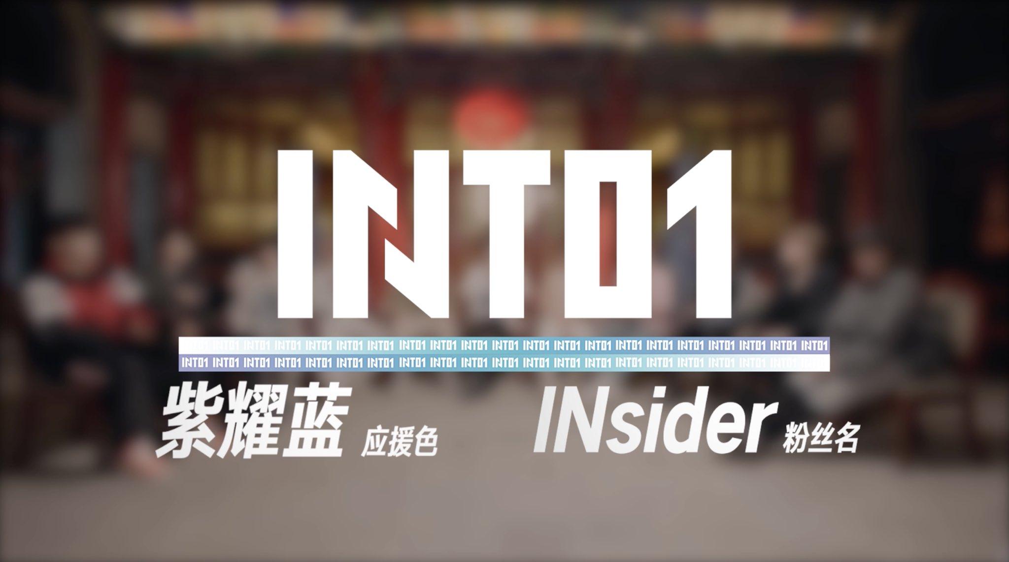 INTO1 công bố tên fandom nhóm và màu tiếp ứng chính thức trong vlog mới nhất. (Nguồn: Internet)