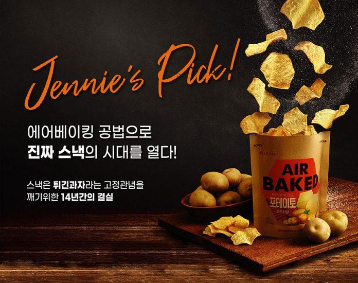 Chân dung snack đắt giá, lựa chọn của Jennie! (Ảnh: Internet)