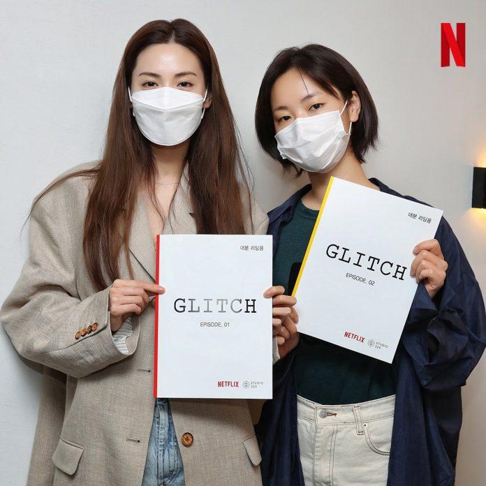 Glitch (2021) Phim song nữ chính của Nana và Jeon Yeo Bin có gì đáng