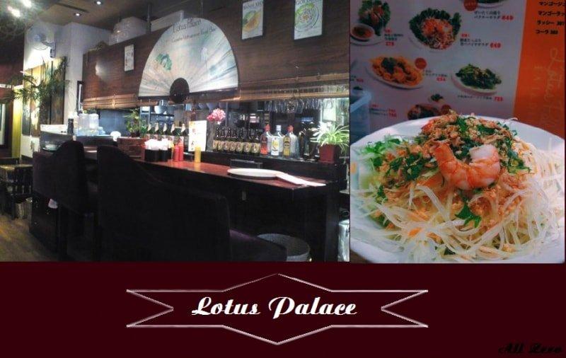 Không gian bên trong cùng các món ăn của nhà hàng Vietnamese Lotus Palace (Ảnh: Internet).