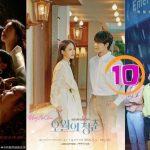 10 bộ phim Hàn Quốc mới toanh cho mùa hè thêm rộn ràng. (Nguồn: BlogAnChoi)