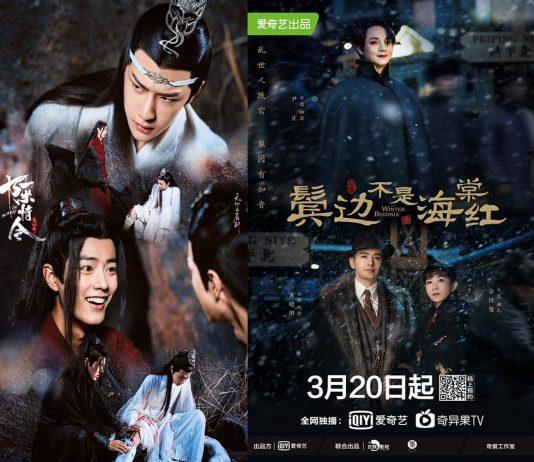 Phim song nam chủ 2021 (Nguồn: Internet)