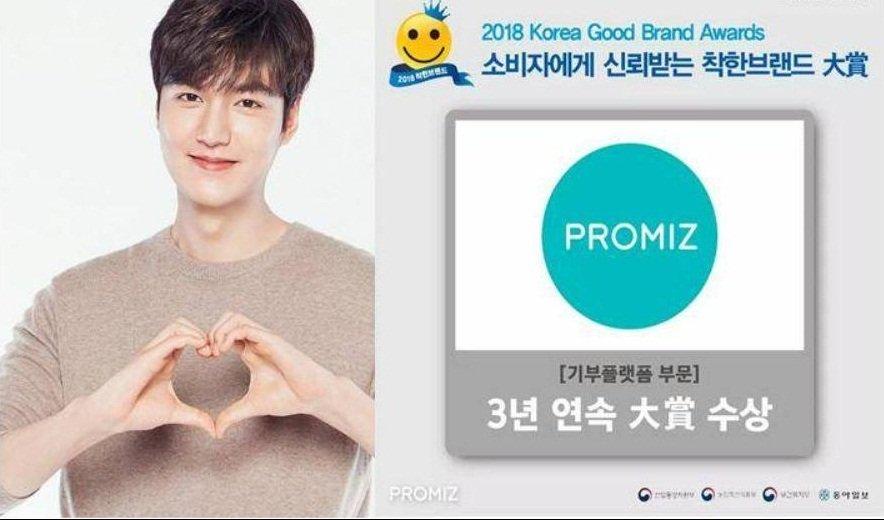 Quỹ từ thiện PROMIZ được Lee Min Ho thành lập vào năm 2014 (Ảnh: Internet).