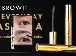 Review Browit My Everyday Mascara có tốt không?